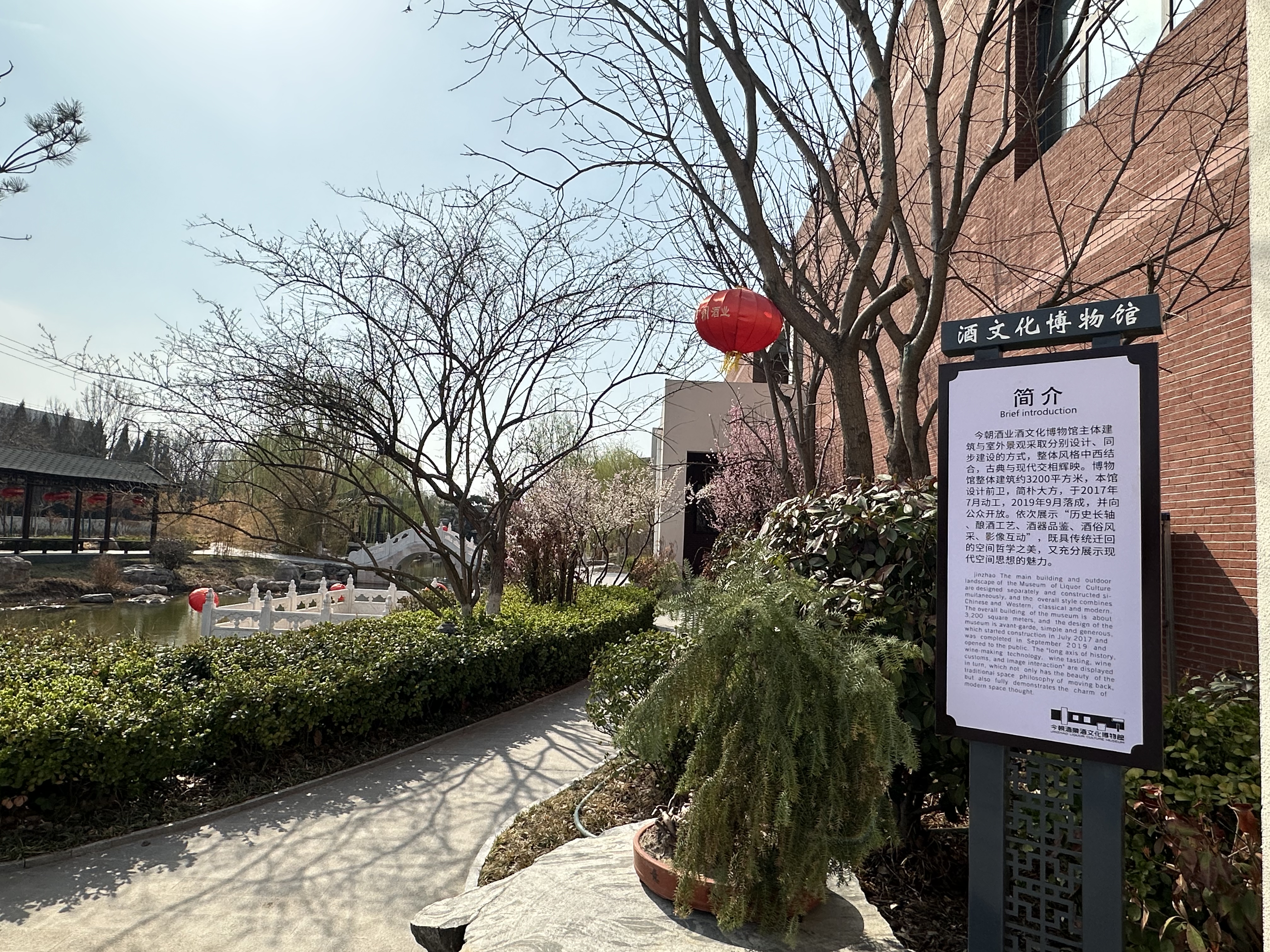 微信图片_20240326151322.jpg